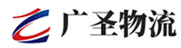 广州到来宾物流公司